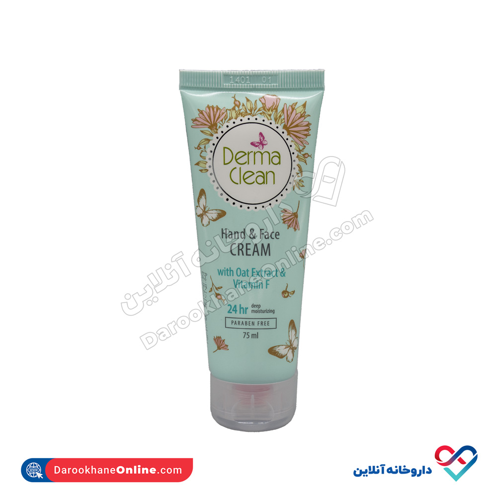 dermaclean-hand-and-face-cream-with-vitamin-f-75ml-1.jpg کرم دست و صورت درماکلین جوی دو سر 75 میل - Image 1
